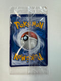 Pokemon TCG 2020 Charizard V SWSH050 Champion's Path Promo SEALED