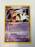 Pokemon TCG Deoxys 16/107 2005 Movie Promo!