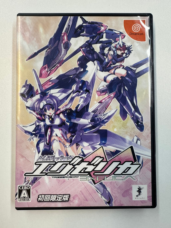 Triggerheart Exelica Limited Edition Sega Dreamcast 2007 from Japan