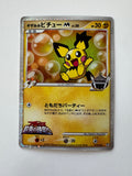 Pokemon TCG SpikyPichu M Movie Commemorations Random Pack