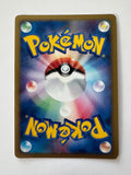 Pokemon TCG SpikyPichu M Movie Commemorations Random Pack