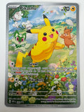 Pokemon TCG Pikachu 088 Black Star Promo