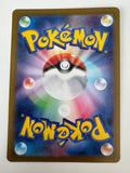 Pokemon TCG Gengar EX 047/071 Wild Force Japanese Holo Rare