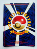 Pokemon TCG Bellossom 182 Unnumbered Promos 2001 Japanese