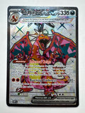 Pokemon TCG Charizard EX 215/197 Obsidian Flames Holo Rare