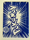 Jigglypuff #39 Red Border Game Card 1998 Promo Pokemon Card