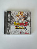 Dragonball Z Ultimate Battle 22 PlayStation PS1 Complete in Box CIB!
