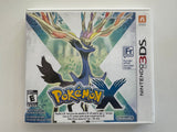 Pokemon X 2013 Nintendo 3DS CIB w/ Manual