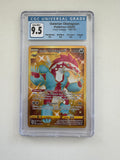 2020 Pokémon SWSH Vivid Voltage Galarian Obstagoon CGC 9.5 Gem Mint
