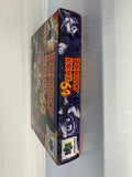 Donkey Kong N64 Complete In Box CIB!