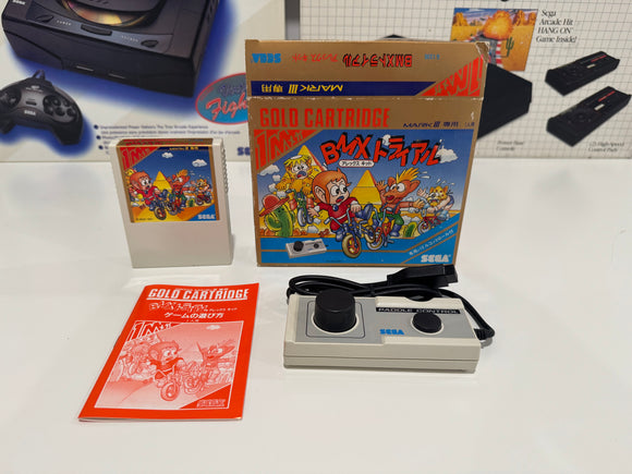 Sega Mark III 3 BMX Trial Alex Kidd Cartridge Manual & Controller CIB!