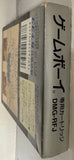 The Demon Darkness Gargoyle's Quest Game Boy CIB! Japan Import!