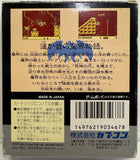 The Demon Darkness Gargoyle's Quest Game Boy CIB! Japan Import!