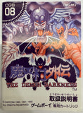The Demon Darkness Gargoyle's Quest Game Boy CIB! Japan Import!