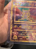 Pokemon TCG Ancient Mew Movie Promo Holo 2000