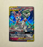 Pokemon TCG Chinese Gardevoir & Sylveon GX 072/150 Tag Team 2023