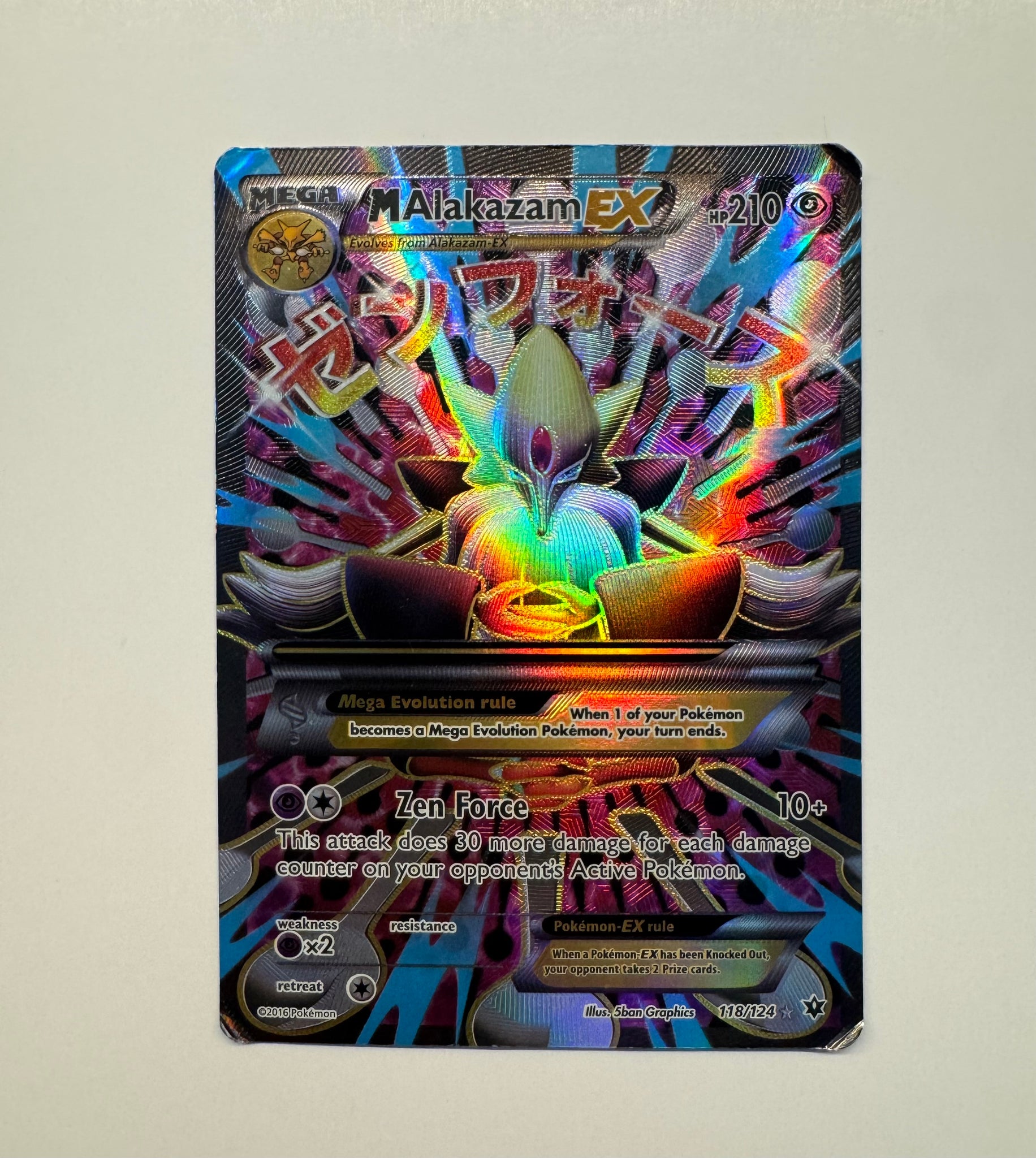Pokemon Fates Collide Mega Alakazam-EX #118 Pokemon Fates Collide Mega Alakazam-EX #118
