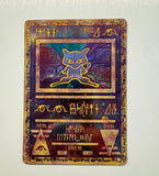 Pokemon TCG Ancient Mew Movie Promo Holo 2000
