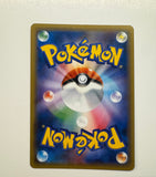 Pokemon TCG Japanese Dedenne GX Double Rare 016/055 2019
