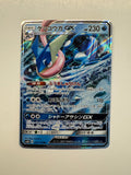 Pokemon TCG Japanese Greninja GX RR Ultra Rare 033/150 2018