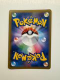 Pokemon TCG Japanese Greninja GX RR Ultra Rare 033/150 2018