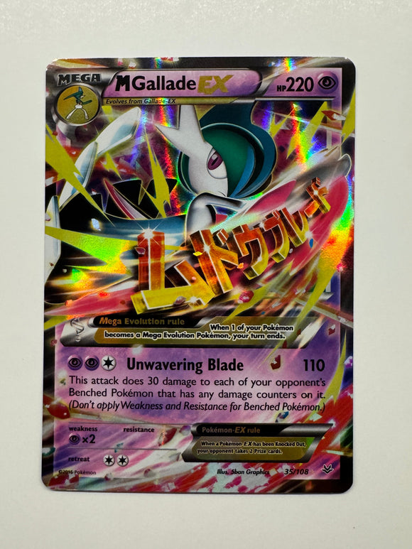 2015 Pokemon M Gallade EX 35/108 XY Roaring Skies Card Ultra Rare Holo Ultimate Key Issue Comics 2015 Pokemon M Gallade EX 35/108 XY Roaring Skies Card Ultra Rare Holo Ultimate Key Issue Comics