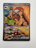 Pokemon TCG Arven's Mabosstiff EX Destined Rivals Illustration Rare