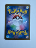 Pokemon TCG Dragapult Ex 221/187 Full Art  Holo Terastal Japanese card