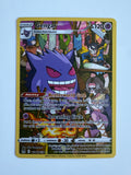 Pokemon TCG Genera TG06/TG30 SWSH11: Lost Origin Trainer Gallery Holo