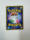 Pokemon TCG Lucario & Melmetal GX 083/173 Japanese Card