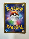 Pokemon TCG Clefairy 014/Xy-P Promo Holo Japanese