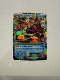 Pokemon TCG M Gyarados EX 27/122 BREAKpoint Ultra Rare