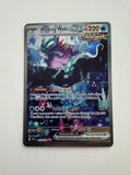 Pokemon TCG Walking Wake EX 205/162 Temporal Forces Illustration Rare