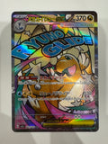 Pokemon TCG Mega Dragonite  EX 232/193 Mega Dream Japanese Holo