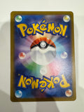 Pokemon TCG Mega Dragonite  EX 232/193 Mega Dream Japanese Holo