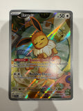 Pokemon TCG Eevee #173 Scarlet & Violet Illustration Rare Promo