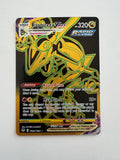 Pokemon TCG Rayquaza VMAX TG29/TG30 Silver Tempest Trainer Gallery