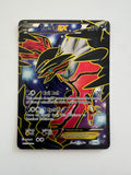 Pokemon TCG Yvetal EX 144/146 XY Base Set Ultra Rare Full Art