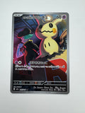 Pokemon TCG Team Rocket's Mimikyu AR 205/193 Mega Dream EX Japanese