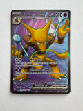 Pokemon TCG Alakazam Ex 188/165 Full Art Scarlet & Violet 151