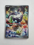 Pokemon TCG Carbink 242/217 Illustration Rare Ascended Heroes