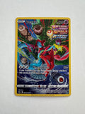 Pokemon TCG Deoxys GG12/GG70 Ultra Rare Crown Zenith Galarian Gallery