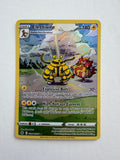 Pokemon TCG Electivire GG08/GG70 Crown Zenith Galarian Gallery Ultra Rare
