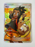 Pokemon TCG Hau 144/145 Guardians Rising Full Art Trainer