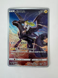 Pokemon TCG Zekrom 195/184 S8B: Max Climax Holo Rare Japanese