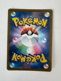 Pokemon TCG Zekrom 195/184 S8B: Max Climax Holo Rare Japanese