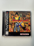 Soulblade Sony Playstation CIB Complete in Box
