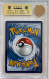 Pokemon Power Tablet Sword & Shield Rare Secret Fusion Strike #281 KOBA 10