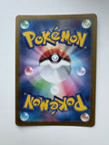 Pokemon TCG Charmander - 168/165 - Full Art Rare AR 151 Japanese