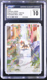Pokémon TCG English Litleo 139/132 CGC GEM MINT 10 2025 Mega Evolution
